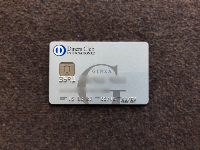 ic ginza diners club card 201803 4