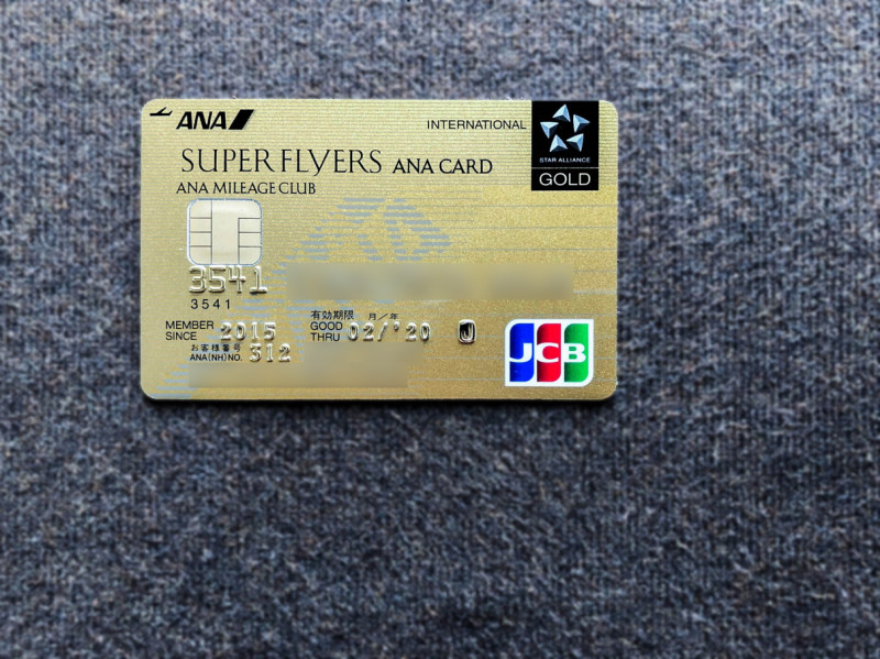 ana super flyers jcb gold card 201804 4