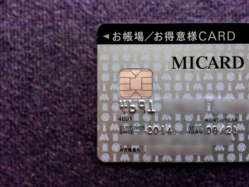 MI Ochoba Card Cafe Ticket 201805