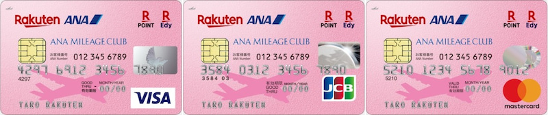 rakuten ana maileage club card pink