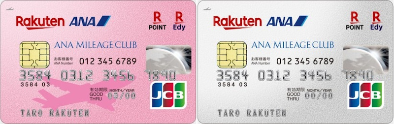 rakuten ana maileage club card jcb new