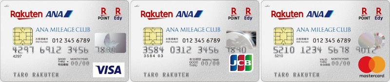 rakuten ana maileage club card silver