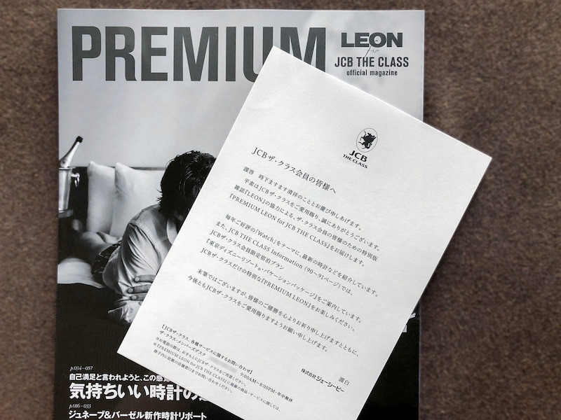 leon for jcb the class 201807 2