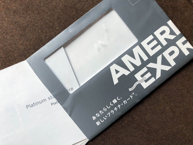 amex platinum metalcard 201811 1