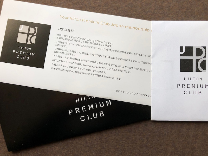 hilton premium club japan 201812 1