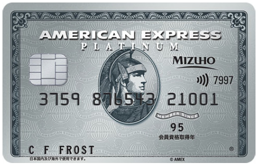 mizuho amex platinum card 201805