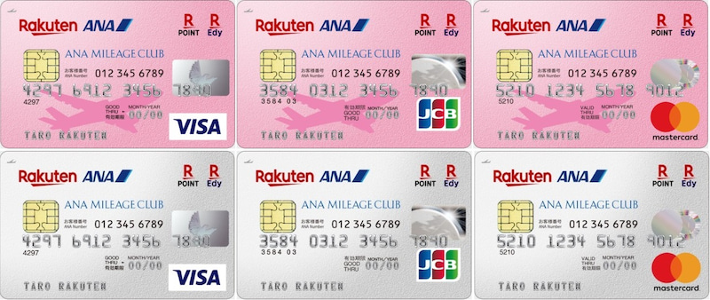 rakuten ana maileage club card