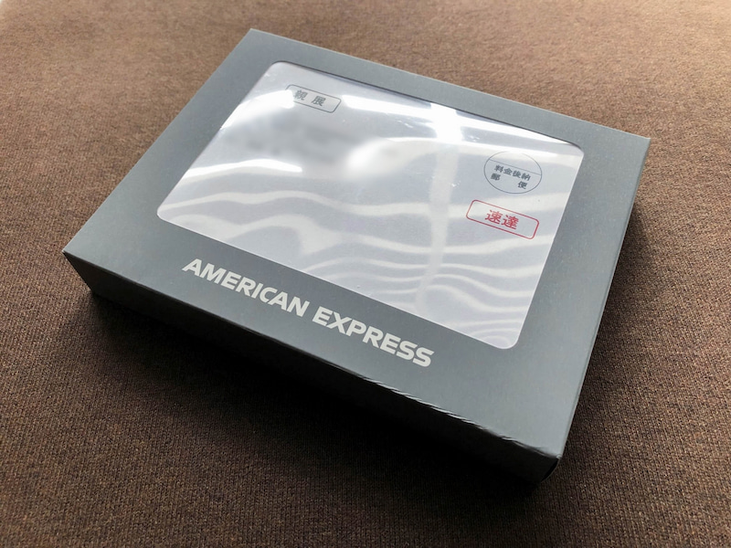 amex platinum metal card 201812 2