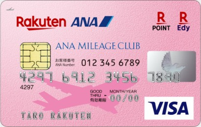 rakuten ana maileage club card visa pink