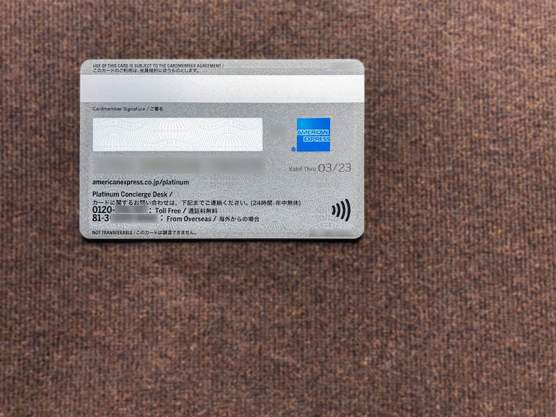 amex platinum metal card 201812 6