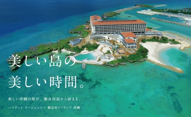 hyatt regency seragakiokinawa 201808 2