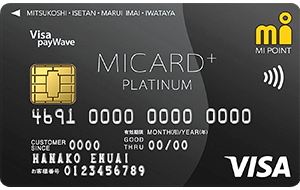 micard platinum visa