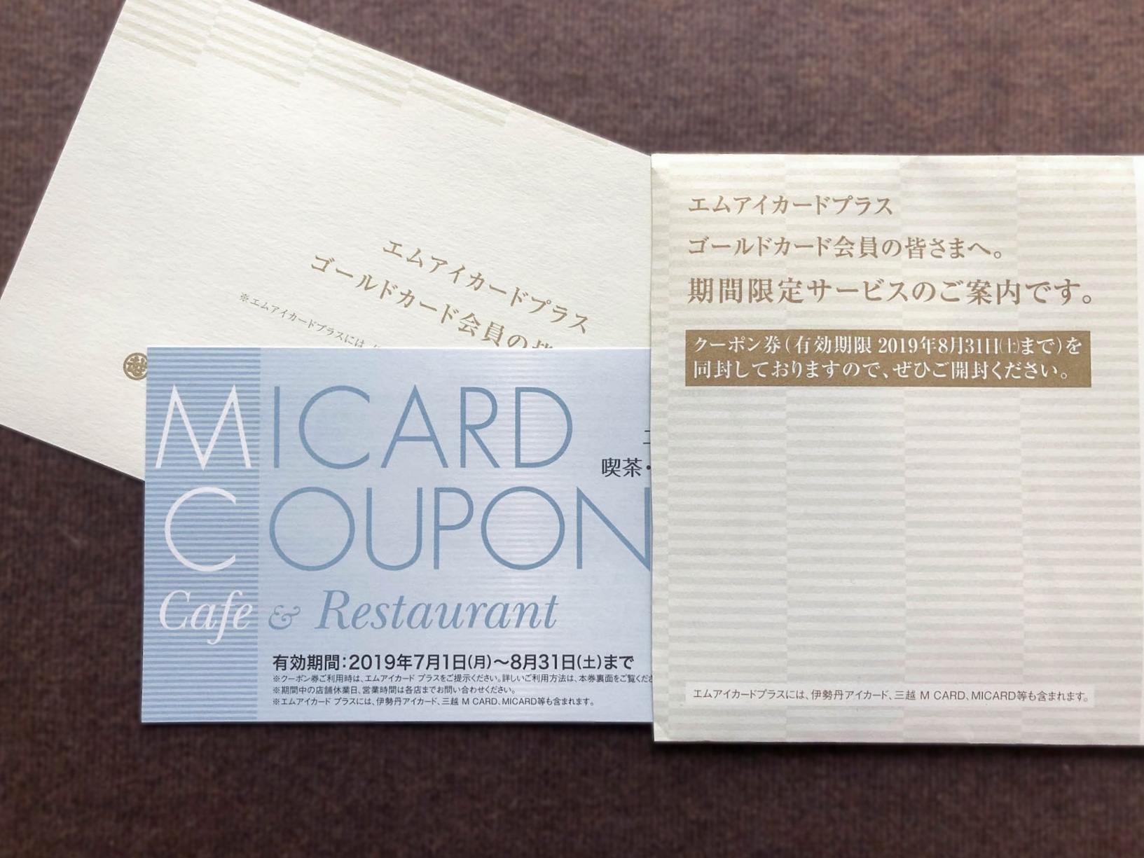 mi gold caed coupon 201907 1