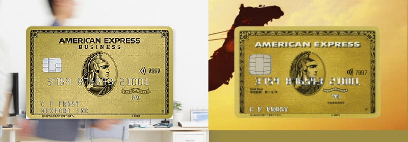 new amex business gold card 201911 2