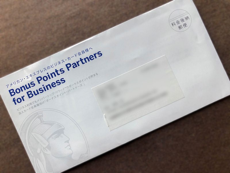 amex business gold letter 201911 1