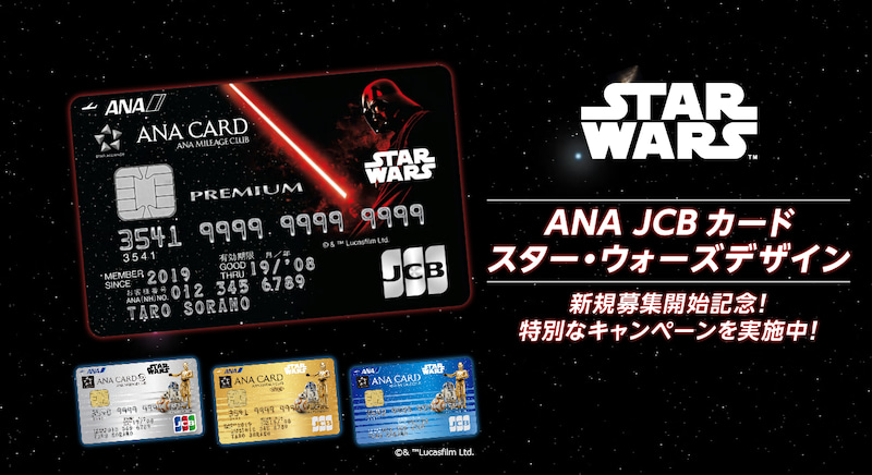 starwars ana jcb card 201911 1