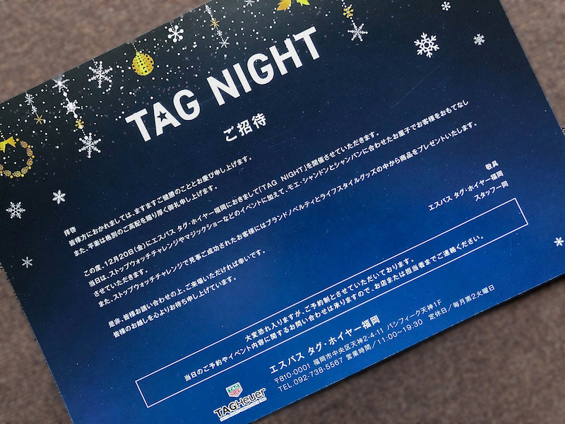 tag heuer tag night 201912