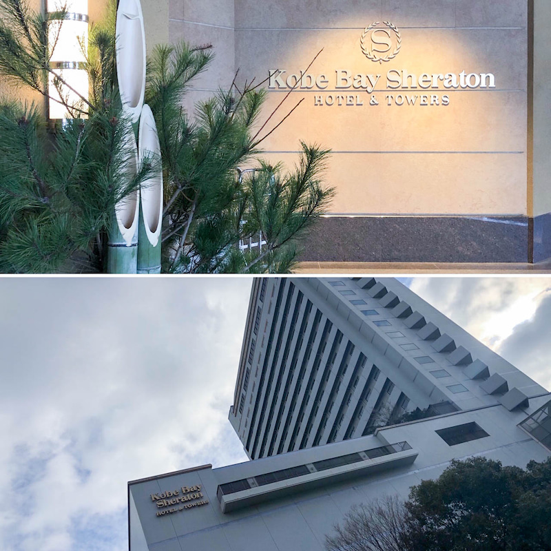 kobe bay sheraton hotel 202001 1